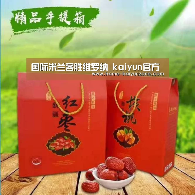 国际米兰客胜维罗纳_kaiyun官方(图2) kaiyun官方网站